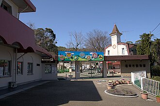 후쿠오카 동물원 입구